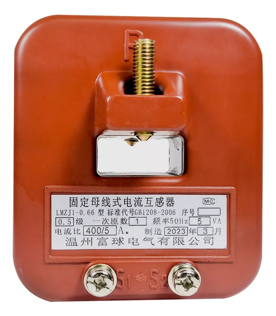 固定棒电流互感器LMZJ-0.66 400A