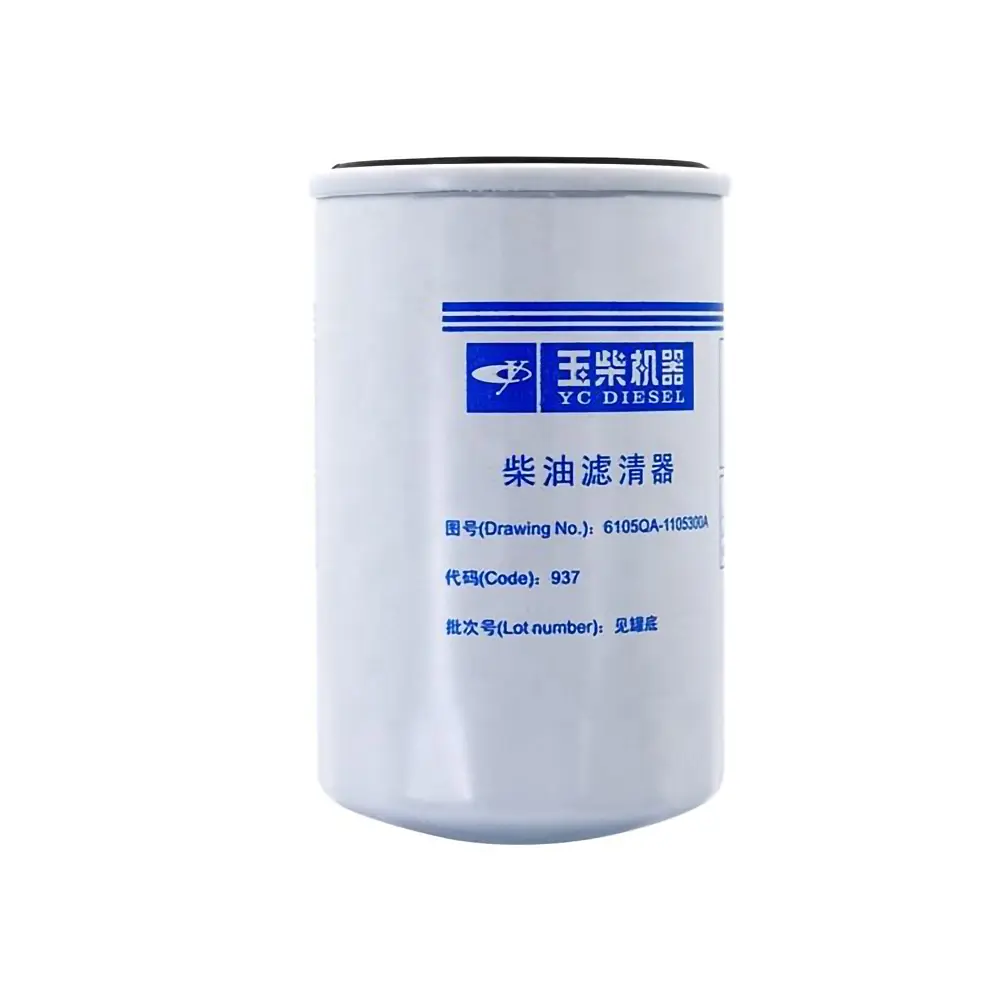 Filtre - 6105QA-1105300A