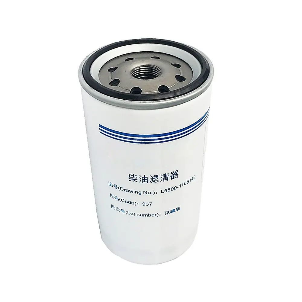 Élément de filtre à carburant - YUCHAI L6500-1105140