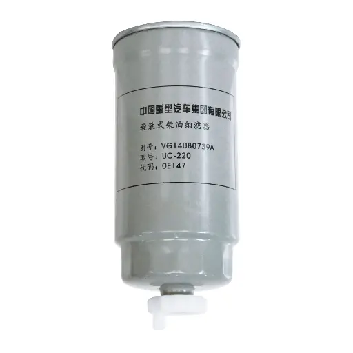 مرشح - فلتر وقود UC220